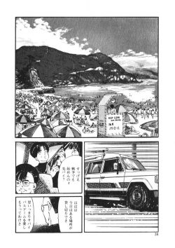 Page 37 of C made Oshiete