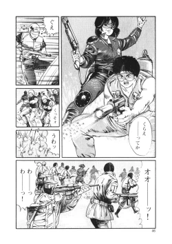 Page 45 of C made Oshiete