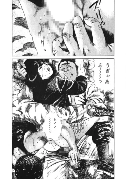 Page 50 of C made Oshiete