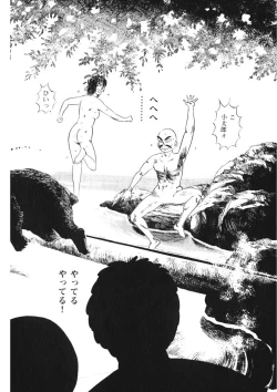 Page 95 of C made Oshiete