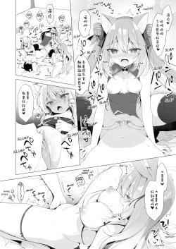 Page 18 of Boku no Risou no Isekai Seikatsu - My ideal different world life 10