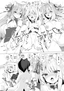 Page 22 of Boku no Risou no Isekai Seikatsu - My ideal different world life 10