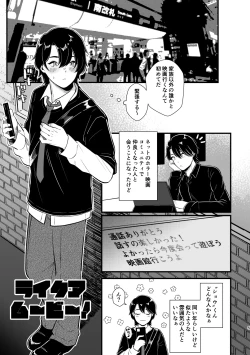 Page 4 of Like a Movie!