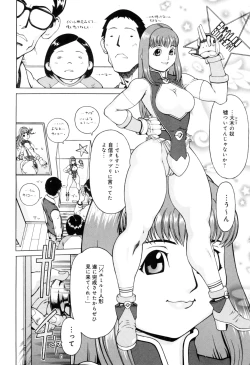 Page 122 of Nikutama