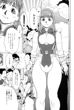 Page 123 of Nikutama