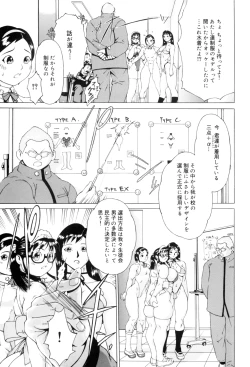 Page 157 of Nikutama