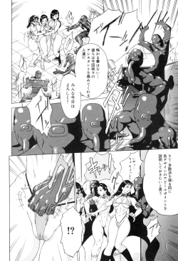 Page 158 of Nikutama