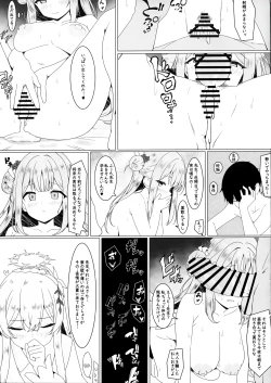 Page 16 of Tenshi ni Otosarete