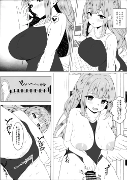 Page 9 of Tenshi ni Otosarete