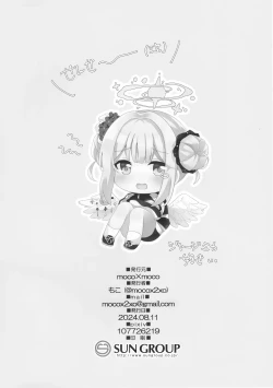 Page 16 of Junjou Honey Trap