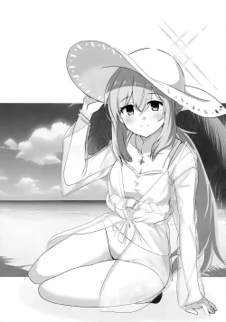 Page 2 of Umibe no Himegimi