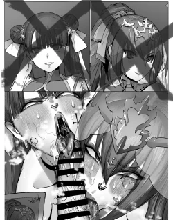 Page 1 of 《助战拒绝》