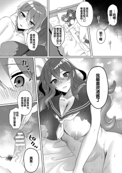 Page 56 of Bessatsu Comic Unreal Jingai Osananajimi to no Hatsutaiken Vol.2
