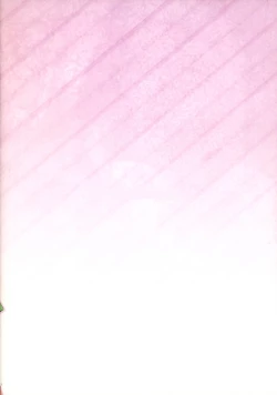 Page 23 of Bell-kun wa Uwakimono | 贝尔是花心大萝卜