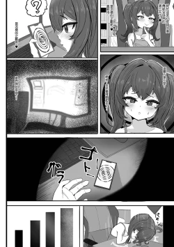 Page 2 of Wakarase Idol