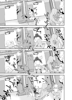 Page 133 of Chikan no Sonzai shinai Subarashii Sekai Soushuuhen + Cafe Hen  + Umi Hen