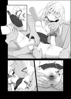 Page 39 of Chikan no Sonzai shinai Subarashii Sekai Soushuuhen + Cafe Hen  + Umi Hen