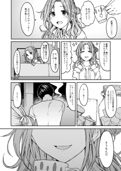 Page 27 of Beautiful Days Without You