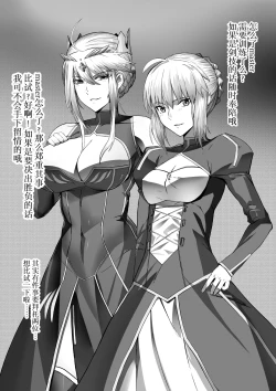 Page 2 of 《王位决定战》