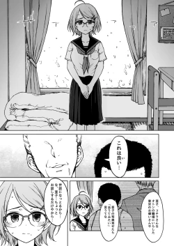 Page 4 of Kigi wa Haru.