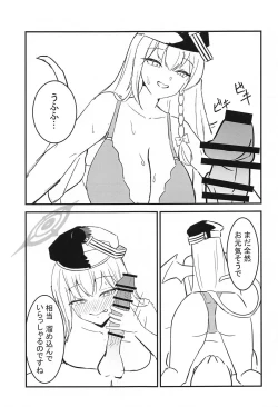 Page 10 of BluArch Haruna Hon