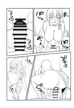 Page 18 of BluArch Haruna Hon