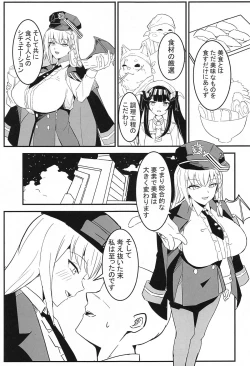 Page 2 of BluArch Haruna Hon