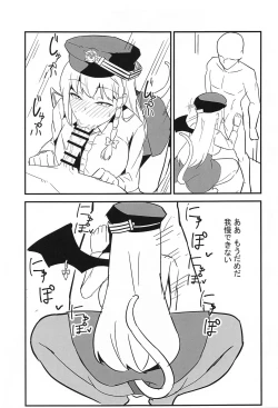 Page 6 of BluArch Haruna Hon