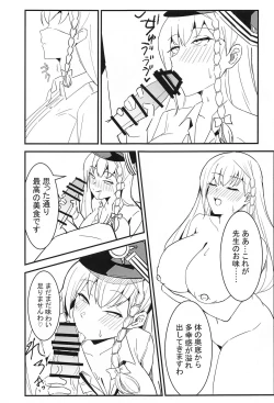 Page 8 of BluArch Haruna Hon