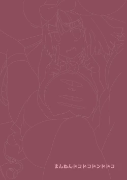 Page 34 of Electric  Reverse