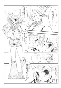 Page 12 of Sweet Farewell Melodies For My Bereaved