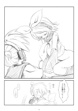 Page 17 of Sweet Farewell Melodies For My Bereaved