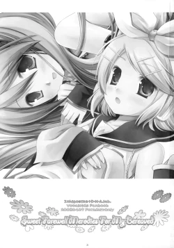 Page 2 of Sweet Farewell Melodies For My Bereaved