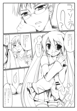 Page 4 of Sweet Farewell Melodies For My Bereaved