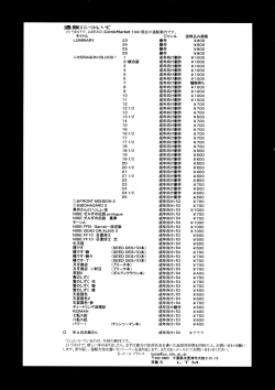 Page 19 of Toshiue no Onee-san. | 年上的姐姐
