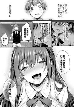 Page 22 of Adabana Ch. 4