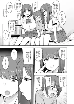 Page 4 of Namaiki Chuuniism