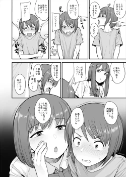Page 5 of Namaiki Chuuniism