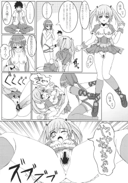 Page 28 of Order Maid! Goshujin-sama