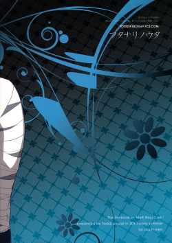 Page 25 of Futanari no Uta | Futanari Song