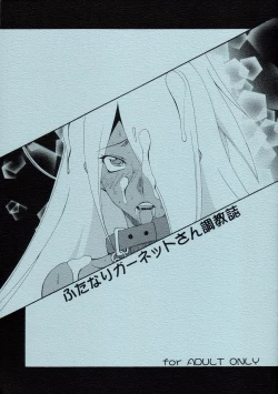 Page 1 of Obedience Training With Futanari Garnet