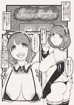 Page 4 of Dodoshiko!? Body ni Love Chuunyuu!?