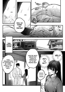 Page 47 of Sweet Fever Return