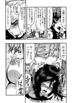 Page 56 of Ni Kakomare Zetchō Hitozuma Arasa- kisha, Ika Saretsuzuketa Shuzai Ryokō 3