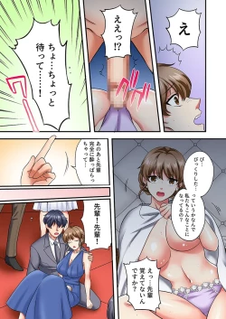 Page 10 of Nemuru Joushi ni Tamarazu Sounyuu1