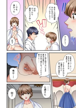 Page 15 of Nemuru Joushi ni Tamarazu Sounyuu1