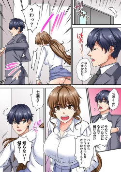 Page 59 of Nemuru Joushi ni Tamarazu Sounyuu1