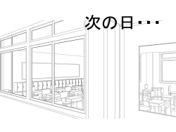 Page 29 of Neee Zurikichi-kun Paizuri Shiteageru kara Baitodai Chooodai