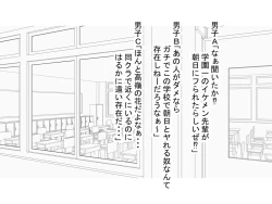 Page 49 of Neee Zurikichi-kun Paizuri Shiteageru kara Baitodai Chooodai