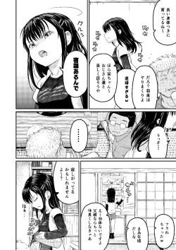 Page 4 of Koitsura Honto ni Saitei desu!!